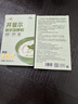 川秀开菲尔酸奶发酵菌粉10g kefir开菲尔Lgg益生菌自制酸奶发酵剂 实拍图