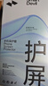 闪魔【超声波秒解锁】适用小米15pro/spro手机膜xiaomi15ultra通用钢化软膜3D全覆盖防爆抗指纹 2片装 实拍图