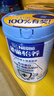 雀巢（Nestle）怡养乳铁蛋白中老年奶粉800g双益生菌配方高钙 送礼送长辈 实拍图
