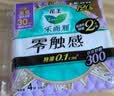 乐而雅花王懒睡派晚安裤L码组合20片安睡裤裤型卫生巾姨妈巾京东自营 实拍图