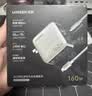 绿联速显充160W氮化镓充电器套装PD100/140W适用苹果三星小米手机笔记本电脑多口Type-C屏显快充头 实拍图