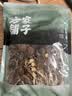 方家铺子 中华老字号 茶树菇220g 蘑菇菌菇食用菌 山珍特产 火锅煲汤材料 实拍图