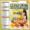 三只松鼠好大袋零食大礼包超7斤3889g 肉蜜饯坚果休闲零食团购送礼 实拍图