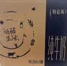 蒙牛特仑苏纯牛奶250ml*10盒 3.8g乳蛋白/100ml 精美送礼盒装送礼礼盒 实拍图