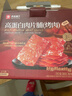 良品铺子高蛋白肉脯原味500g约27包 靖江风味 猪肉鸡肉干 解馋休闲食品 实拍图