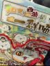 如果西游是一群喵1 【赠拟人拉页】 西游喵  西游记 肥志 如果西游记是一群喵 即将出版 历史科普漫画 肥志新作历史科普百科漫画书 假如历史是一群喵 小学生儿童漫画趣味中国史绘本动漫 实拍图