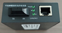 普联（TP-LINK）TP-LINK  TL-FC312-20 千兆单模双纤光纤收发器 光电转换器（单只装） 实拍图