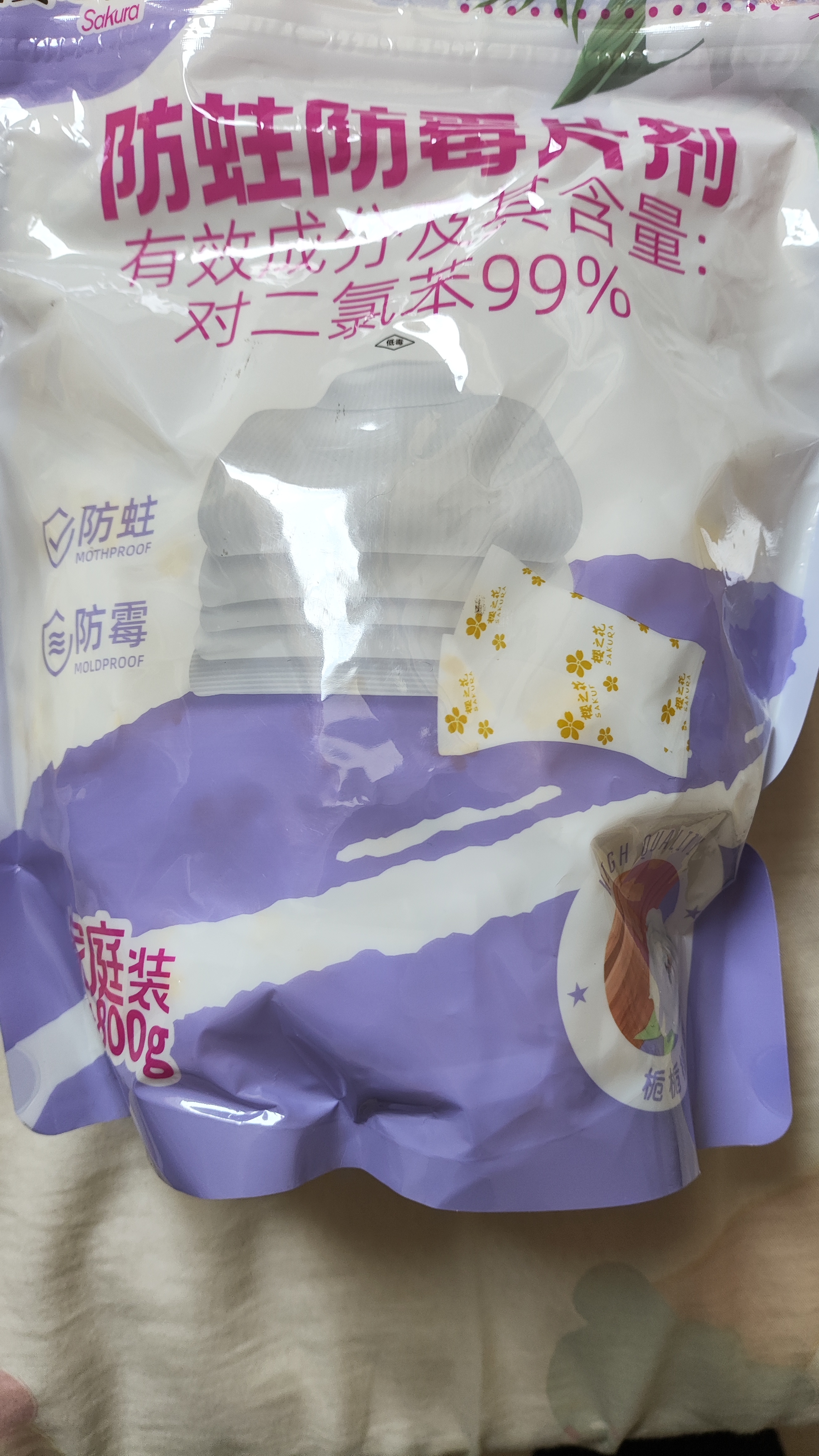 樱之花防蛀防霉片剂800g檀香味代替樟脑丸卫生球羊绒棉毛衣物鞋柜驱蛀虫 实拍图