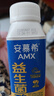 伊利安慕希AMX利乐冠旋盖装益生菌酸奶200g*10盒 礼盒装 实拍图