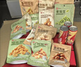 良品铺子坚果零食礼盒组合1510g坚果零食大礼包节庆送礼夏威夷果节日团购 实拍图