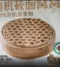 西贝莜面村杂粮纸皮烧麦360g 6个 面点半成品 加热即食点心烧卖 开学早餐 实拍图