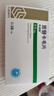 [佐欣悦] 恩替卡韦片0.5mg*28片/盒 实拍图