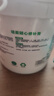 三棵树漆墙面修补膏耐水白墙面去污补墙面修复膏涂料裂缝墙皮脱落腻子粉膏 实拍图