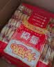 旺旺休闲零食礼物混合零食口味大礼盒836g【临期清仓 实拍图