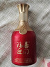 五粮液股份出品 福喜迎门 百福 浓香型白酒 52度500ml 单瓶装聚餐送礼 实拍图