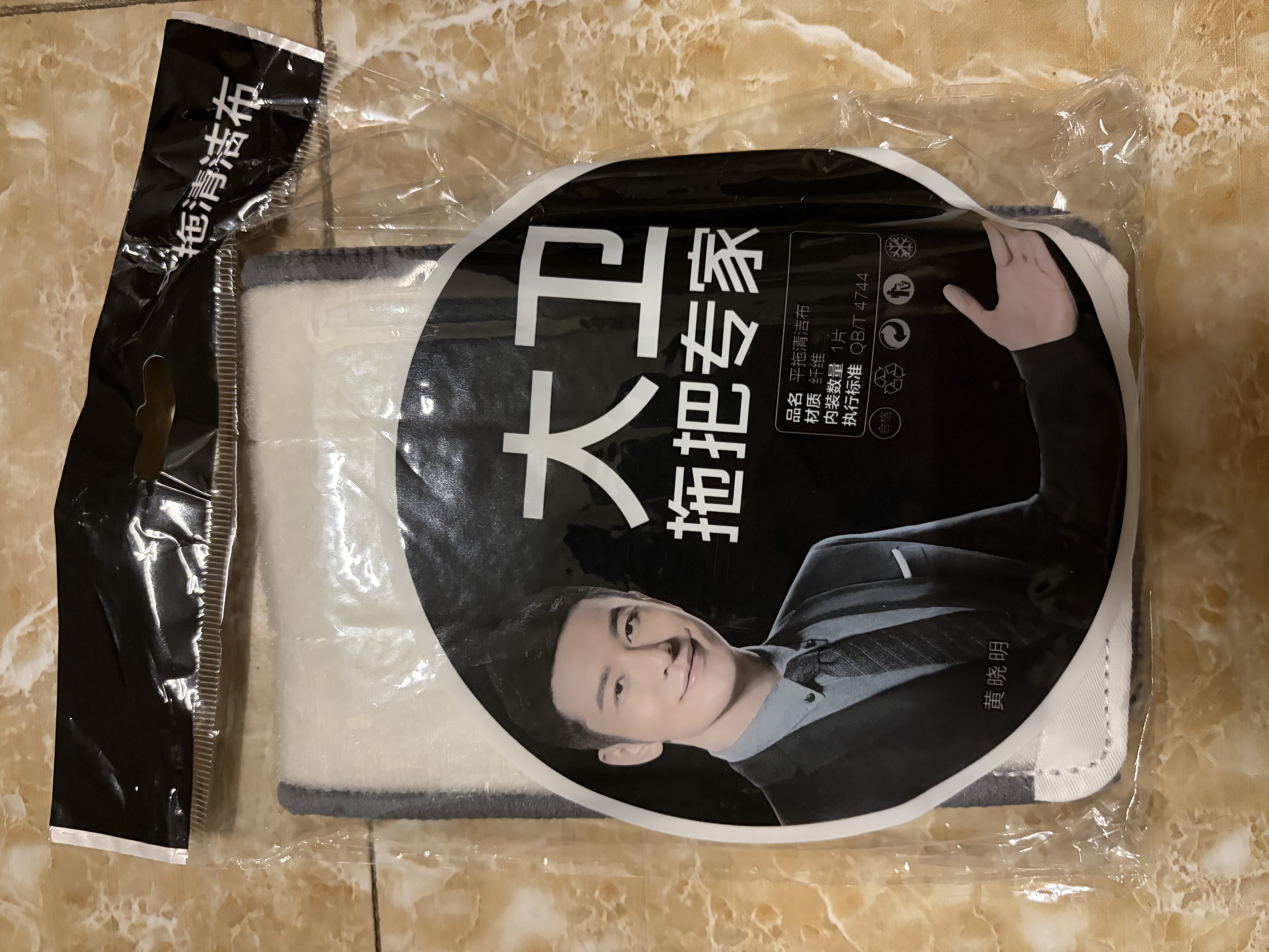 大卫Z9平拖清洁布拓朴拖把配件 实拍图