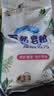 洗衣粉大袋天然皂粉持久留香强力去污无磷正品家用实惠装大包批发 2斤天然皂粉洗衣粉【超强去污】 实拍图