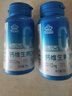 健力多钙D60片*2瓶维生素d3钙片中老年补钙成人512mg高含量易吸收强骨骼 实拍图
