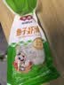 安井鱼子虾滑 100g 1袋 虾仁含量高 海鲜水产火锅麻辣烫关东煮食材 实拍图