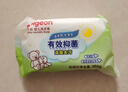 贝亲（Pigeon）婴儿儿童专用洗衣皂宝宝内衣抑菌去污肥皂香皂120g*4连包 实拍图