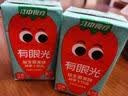 江中食疗有眼光益生菌发酵胡萝卜汁120ml*4盒含叶黄素果蔬汁饮料 实拍图