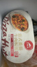 必胜客意式番茄牛肉焗饭360g*2盒 加热即食儿童早餐速冻半成品七夕 实拍图