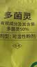 史丹利（STANLEY）多菌灵花药多菌菌灵杀菌剂花卉百菌清白粉兰花黑斑病专用药50g 实拍图