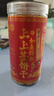 麦酥园上上签饼干抽摇签中高考祝福礼物定胜糕点心网红趣味休闲零食200g 实拍图