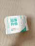 全棉时代【孙颖莎同款】加厚洗脸巾 20抽*1包100%棉柔毛巾一次性20*20CM 实拍图