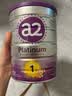 a2奶粉紫白金澳版A2蛋白幼儿配方奶粉 1段900g*3 马年送礼礼盒 实拍图