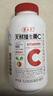 养生堂天然维生素C 增强免疫力VC片咀嚼片针叶樱桃维C片 天然VC 90片*2瓶 实拍图