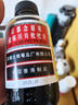 京都念慈菴蜜炼川贝枇杷膏300ml  润肺化痰 感冒咳嗽药 止咳平喘 护喉利咽 生津补气 调心降火  实拍图