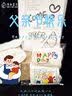 欣格购物车玩具儿童过家家收纳仿真趣味手推车学步模拟超市厨房买菜蔬菜水果大号26件套3-4岁女孩生日礼物红 实拍图