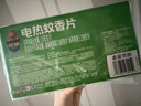 超威电热蚊香片基孔肯雅热灭蚊器非无香防蚊灭蚊片补充装120片2加热器 实拍图
