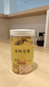 茗愿菊花茶【买2件=发4罐共约360朵】金丝皇菊胎贡菊花特茶级花草茶叶 【买2发4罐约360朵再送杯】 【泡开约6-8cm】【30克(约90朵)/罐】 实拍图