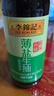 李锦记 薄盐系列 薄盐生抽500ml【减盐 一级】健康更安心 酱油 实拍图