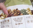 十月结晶研食妈咪每日坚果礼盒孕中期营养零食办公休闲小吃30袋装 实拍图