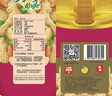 刀唛（Knife）食用油【保真花生油】4.68L 臻原香 物理压榨 一级 团购送礼 实拍图