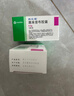 【原研药】西乐葆 塞来昔布胶囊 0.2g*18粒/盒   实拍图