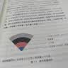 【包邮】认知觉醒：开启自我改变的原动力（智元微库出品）认知驱动畅销书 经管励志成长心理学管理书籍 暑假阅读 毕业礼物 升学礼物 实拍图