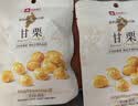 良品铺子甘栗仁80g*5袋休闲零食干果免剥栗子孕妇零食小吃 实拍图