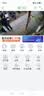 联想（Lenovo）AI双摄1000万摄像头室外监控wifi网络手机远程高清监控器家用360度无死角带夜视全景语音旋转户外 实拍图