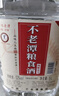 不老潭粮食酒 桶装高度浓香型泸州糯红高粱散装白酒纯粮壹号 52度 5L 实拍图
