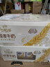 伊利谷粒多燕麦牛奶整箱 200ml*12盒 礼盒装 普通装混发 4月 实拍图