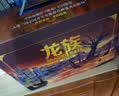 龙族1-3修订版限量礼盒全套共5册火之晨曦悼亡者之瞳黑月之潮上中下赠限量书签张明信片7张（江南龙族动画原著）人民文学出版社 实拍图