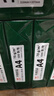 天章 （TANGO）A4打印纸70g500张*4包 新绿天章【豪华品质】白纸双面打印复印纸 纸张洁白顺滑不卡纸 整箱2000张 实拍图