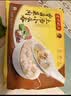 湾仔码头上汤小云吞香菇菜肉600g75只馄饨早餐夜宵速食冷冻混沌 实拍图