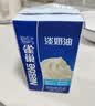 雀巢（Nestle）烘焙奶油1L 烘焙专用 蛋挞布丁面包馅料烘焙原料 实拍图
