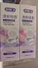 舒客清新锁香氛牙膏去黄口臭美白成人含氟抗糖锁白久120g*3 实拍图