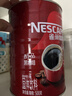 雀巢（Nestle）醇品黑咖啡500g罐装+保温杯 实拍图